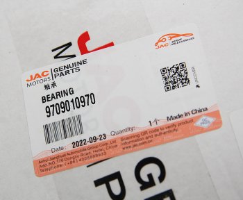 5 349 р. Подшипник ступицы JAC N120 задней наружный OE JAC 9709010970  с доставкой в г. Майкоп. Увеличить фотографию 3