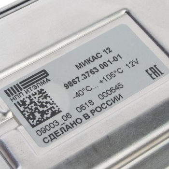 60 999 р. Контроллер ГАЗ-3302 дв.УМЗ-421647 М12 (ОАО ГАЗ) № ГАЗ 9867.3763001-01 ГАЗ 9867.3763001-01  с доставкой в г. Майкоп. Увеличить фотографию 2