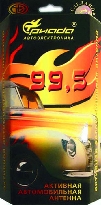 719 р. Антенна активная на стекло ТРИАДА ТРИАДА 99,5e  с доставкой в г. Майкоп. Увеличить фотографию 1