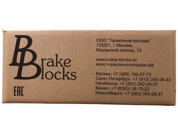 8 999 р. Колодки тормозные ЧМЗАП-9906,99858,99859 (2шт.) комплект на колесо BRAKE BLOCKS BRAKE BLOCKS 99859-3502090  с доставкой в г. Майкоп. Увеличить фотографию 6