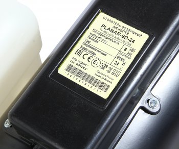 58 999 р. Отопитель воздушный дизельный ПЛАНАР 9Д-24В 8.0кВт АДВЕРС АДВЕРС 9d-24  с доставкой в г. Майкоп. Увеличить фотографию 6