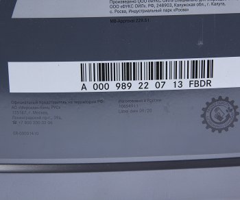 8 949 р. Масло моторное MERCEDES 5W30 синт.5л (спецификация 229.51) (ЗАМЕНА НА A000989320913ABDW) OE MERCEDES a000989220713fbdr  с доставкой в г. Майкоп. Увеличить фотографию 2