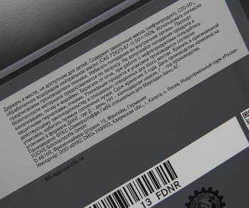 11 899 р. Масло трансмиссионное MERCEDES ATF 5л для АКПП (спецификация 236.14) OE MERCEDES a000989430413fdnr  с доставкой в г. Майкоп. Увеличить фотографию 2