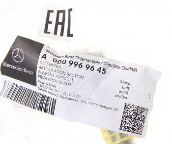 12 399 р. Наконечник КАМАЗ-5490 MERCEDES тяги КПП OE MERCEDES a0009969645 MERCEDES a0009969645  с доставкой в г. Майкоп. Увеличить фотографию 3