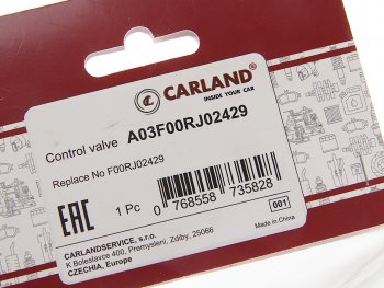 2 189 р. Клапан ЯМЗ-534,536 форсунки управляющий CARLAND CARLAND a03f00rj02429  с доставкой в г. Майкоп. Увеличить фотографию 3