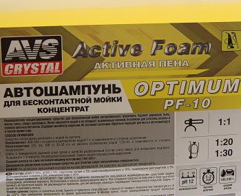 1 999 р. Шампунь для бесконтактной мойки Active Foam Optimum 20л AVS AVS a07535s  с доставкой в г. Майкоп. Увеличить фотографию 2