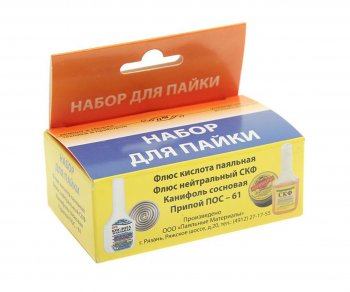 339 р. Набор для пайки Универсальный 4 предмета ВТО ВТО а100010  с доставкой в г. Майкоп. Увеличить фотографию 2