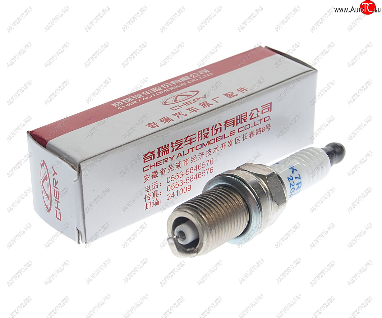 449 р. Свеча зажигания CHERY Amulet OE CHERY a113707110ca  с доставкой в г. Майкоп