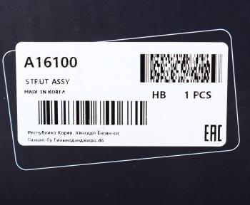 2 659 р. Амортизатор HYUNDAI i10 (07-) передний правый газовый MANDO MANDO a16100  с доставкой в г. Майкоп. Увеличить фотографию 4