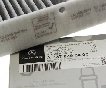 9 449 р. Фильтр воздушный салона MERCEDES E (W213) угольный ОЕ MERCEDES a1678350400 MERCEDES a1678350400  с доставкой в г. Майкоп. Увеличить фотографию 2