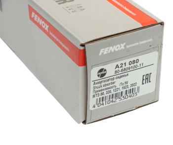 1 669 р. Амортизатор МТЗ сиденья АС20-075.00.000 FENOX FENOX a21080  с доставкой в г. Майкоп. Увеличить фотографию 4