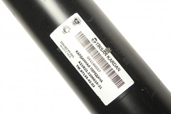 40 899 р. Вал карданный ГАЗель Next Н/О TIRSAN (ОАО ГАЗ) ГАЗ а21r22.2200010-21 ГАЗ а21r22.2200010-21  с доставкой в г. Майкоп. Увеличить фотографию 5