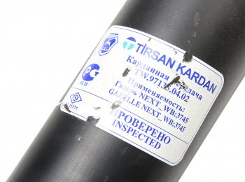 45 999 р. Вал карданный ГАЗель Next удлиненный (ОАО ГАЗ) ГАЗ а21r33.2200010-12  с доставкой в г. Майкоп. Увеличить фотографию 5