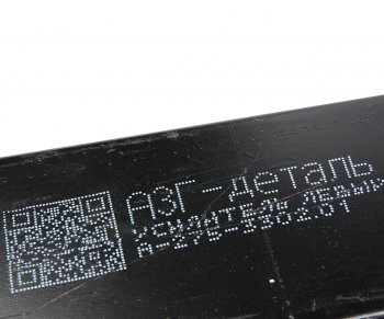 3 399 р. Усилитель ГАЗ-3302 №2 рамы под кабину левый L=1200мм толщина 4мм АЗГ АЗГ а-275-3302.01  с доставкой в г. Майкоп. Увеличить фотографию 4