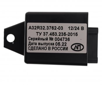 689 р. Преобразователь напряжения (инвертор) 12V24V-5V ГАЗ комплект для подключения USB АВТОПРИБОР АВТОПРИБОР a32r32.3762010-03  с доставкой в г. Майкоп. Увеличить фотографию 2