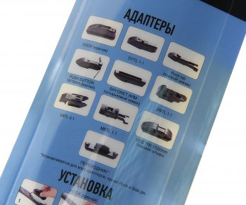 599 р. Щетка стеклоочистителя 400мм гибридная Multi Hybrid Line (адаптер 10 в 1) AVS AVS a40380s  с доставкой в г. Майкоп. Увеличить фотографию 3