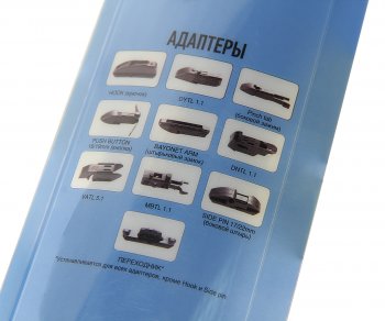599 р. Щетка стеклоочистителя 450мм гибридная Multi Hybrid Line (адаптер 10 в 1) AVS AVS a40382s  с доставкой в г. Майкоп. Увеличить фотографию 3