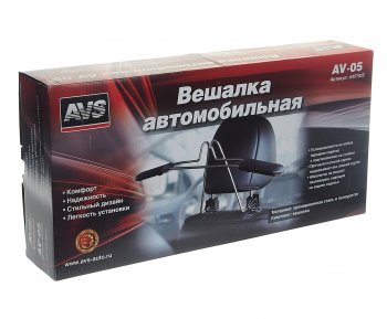1 099 р. Вешалка в автомобиль на подголовник металл AVS AVS a40783s  с доставкой в г. Майкоп. Увеличить фотографию 3