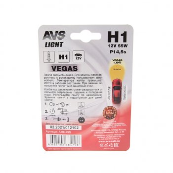 112 р. Лампа 12V H1 55W P14.5s блистер (1шт.) AVS AVS a78479s  с доставкой в г. Майкоп. Увеличить фотографию 2