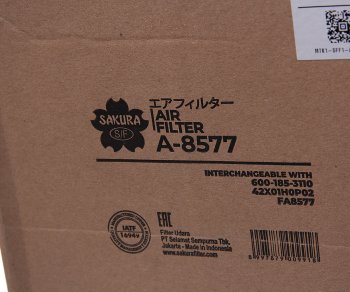 3 599 р. Фильтр воздушный JCB JS220,240,260 внешний SAKURA SAKURA a8577  с доставкой в г. Майкоп. Увеличить фотографию 3