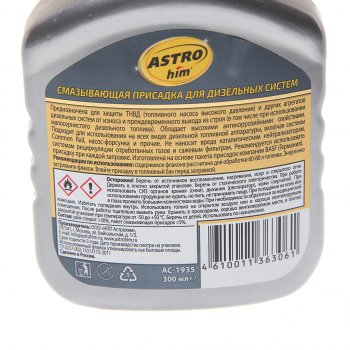 299 р. Присадка смазывающая для дизельных систем 300мл на 60-80л ASTROHIM ASTROHIM ac-1935  с доставкой в г. Майкоп. Увеличить фотографию 2