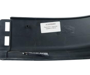 3 599 р. Подножка VOLVO FM 2V правая с крылом ALFA CAR ALFA CAR ac20529483  с доставкой в г. Майкоп. Увеличить фотографию 3