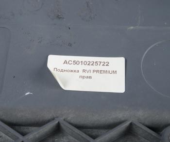 6 199 р. Подножка RENAULT Premium правая ALFA CAR ALFA CAR ac5010225722  с доставкой в г. Майкоп. Увеличить фотографию 3
