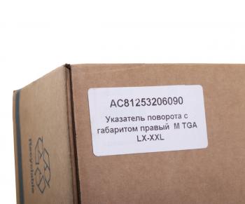 2 599 р. Фара противотуманная MAN TGA,TGL,TGM с указателем поворота правая (фальш фара) ALFA CAR ALFA CAR ac81253206090  с доставкой в г. Майкоп. Увеличить фотографию 4