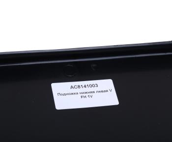 1 539 р. Подножка VOLVO FH 1V левая нижняя ALFA CAR ALFA CAR ac8141003  с доставкой в г. Майкоп. Увеличить фотографию 3