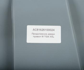 6 699 р. Накладка MAN TGA XXL двери нижняя правая ALFA CAR ALFA CAR ac81626100024  с доставкой в г. Майкоп. Увеличить фотографию 3