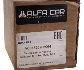 2 699 р. Петля MAN TGA,TGS,TGX двери правая нижняя ALFA CAR ALFA CAR ac81626906064  с доставкой в г. Майкоп. Увеличить фотографию 4