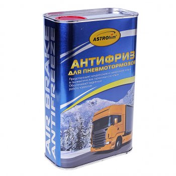 699 р. Антифриз для пневмотормозов 1л ASTROHIM ASTROHIM ac-900  с доставкой в г. Майкоп. Увеличить фотографию 1