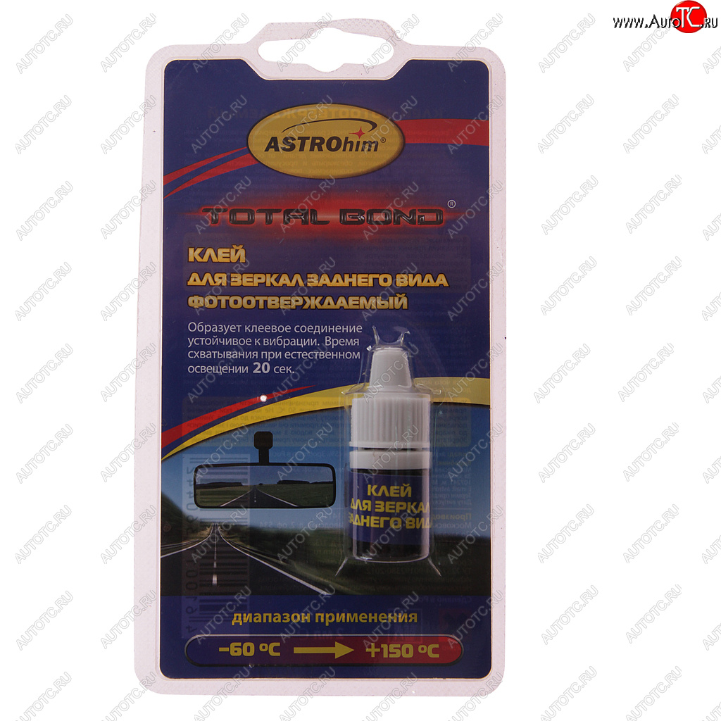 258 р. Клей для зеркал заднего вида фотоотверждаемый 2мл ASTROHIM ASTROHIM ac-9100  с доставкой в г. Майкоп