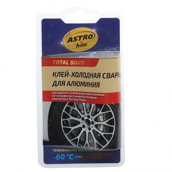 167 р. Сварка холодная для алюминия 55г (-66С до +150С) двухкомпонентная ASTROHIM ASTROHIM ac-9305  с доставкой в г. Майкоп. Увеличить фотографию 1