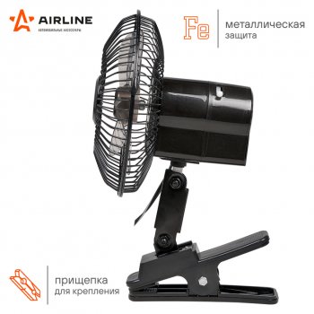 1 269 р. Вентилятор в салон 12V на прищепке автоповорот R=15см AIRLINE AIRLINE acf-15-03  с доставкой в г. Майкоп. Увеличить фотографию 4