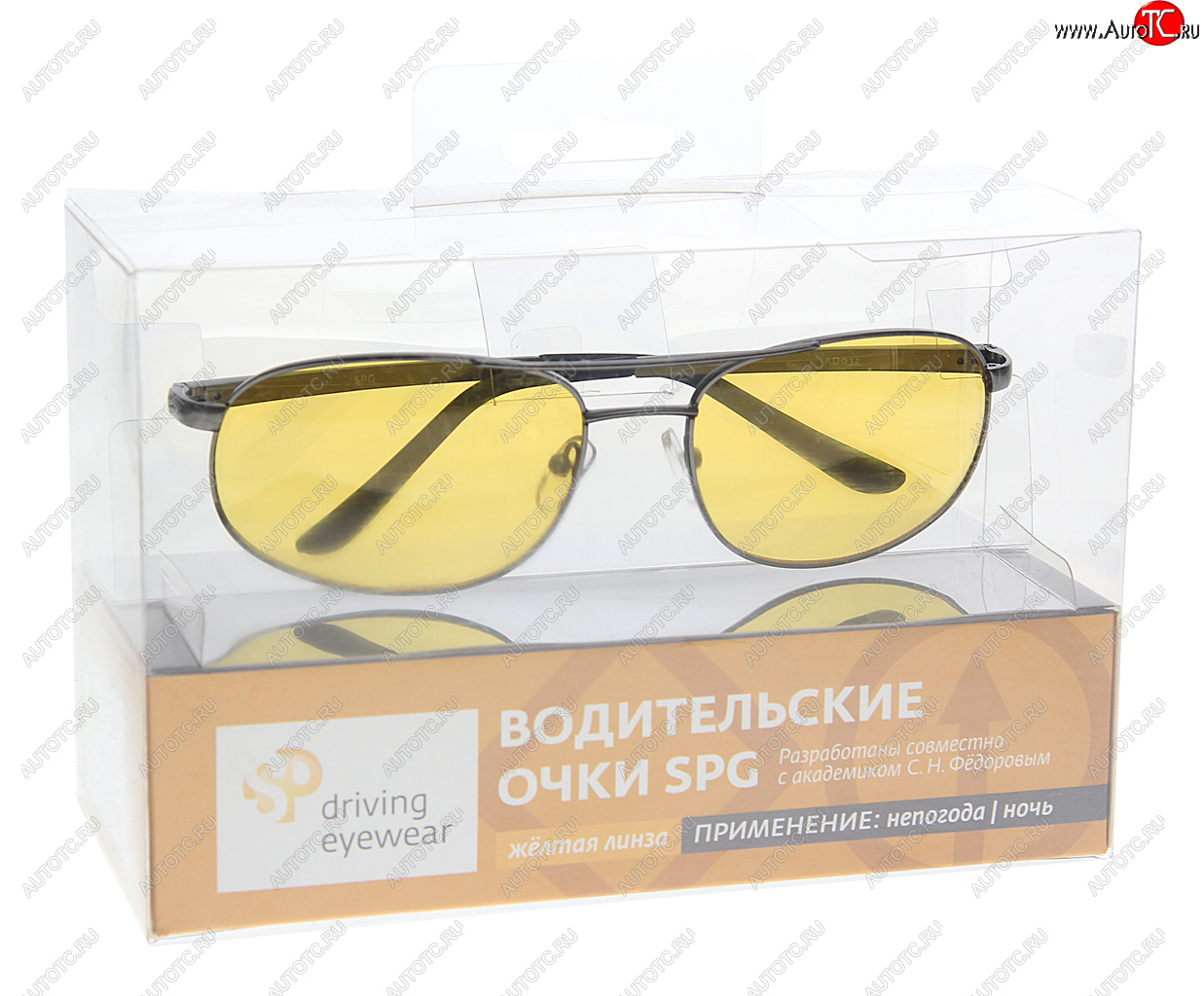 1 629 р. Очки водительские непогода Premium SPG SPG ad032 темно-серый  с доставкой в г. Майкоп