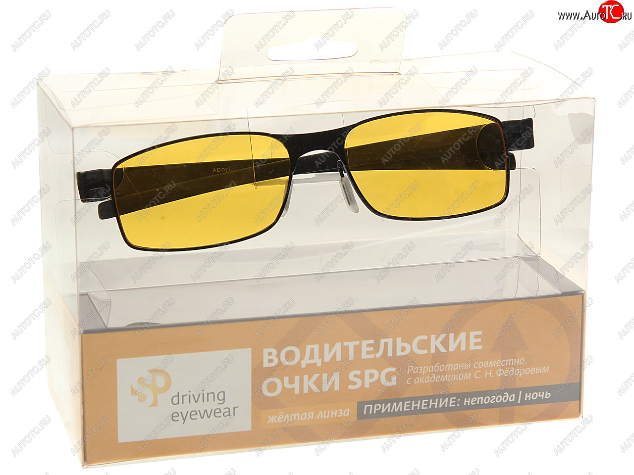 1 599 р. Очки водительские непогода Luxury SPG SPG ad071 черный  с доставкой в г. Майкоп