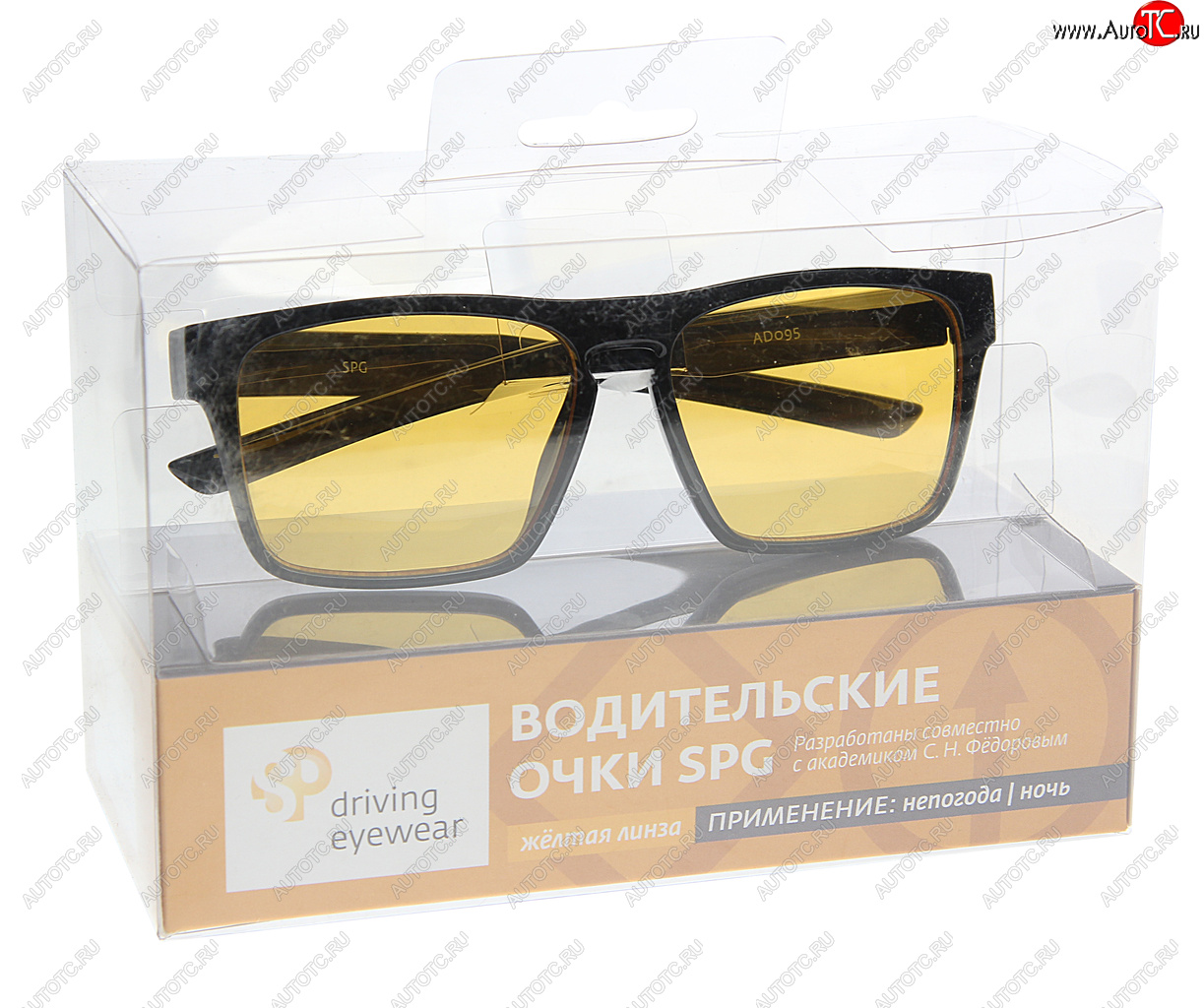 1 859 р. Очки водительские непогода Luxury SPG SPG ad095 черный  с доставкой в г. Майкоп