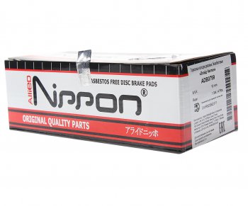 2 339 р. Колодки тормозные ГАЗель Next-C41R92 задние дисковые (4шт.) ALLIED NIPPON ALLIED NIPPON adb0799  с доставкой в г. Майкоп. Увеличить фотографию 3