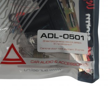 489 р. Замок центральный AURA AURA adl-0501  с доставкой в г. Майкоп. Увеличить фотографию 5