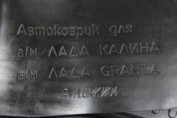 2 569 р. Коврик салона ВАЗ-2190 ЛАДА Granta резина черный (4 предм.) AVTODRIVER AVTODRIVER adrjet003 ваз-2190 гранта  с доставкой в г. Майкоп. Увеличить фотографию 3