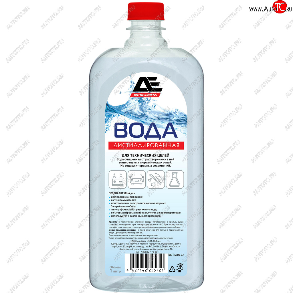 51 р. Вода дистиллированная 1л ПЭТ AUTOEXPRESS ТИТАН-СМ ae-0801  с доставкой в г. Майкоп