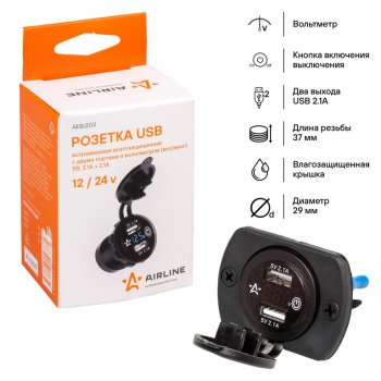 1 199 р. Розетка автомобильная встраиваемая влагозащищенная 12-24V 2USB (2.1A + 2.1A) AIRLINE AIRLINE aebj203  с доставкой в г. Майкоп. Увеличить фотографию 6
