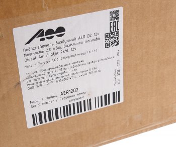 31 499 р. Отопитель воздушный дизельный AER D2 12В 2.0кВт (аналог WEBASTO Air Top 2000STC) A100 A100 aer12d2  с доставкой в г. Майкоп. Увеличить фотографию 9