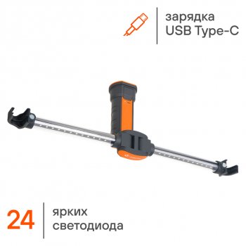3 199 р. Лампа переносная светодиодная аккумуляторная 12-220V AIRLINE AIRLINE afl-35w-05  с доставкой в г. Майкоп. Увеличить фотографию 7