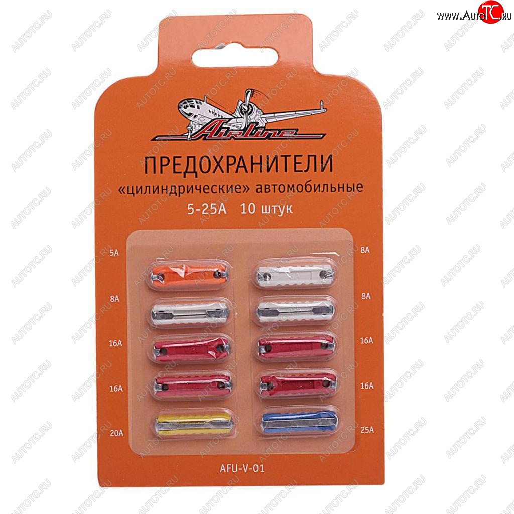 69 р. Предохранитель 5-25A цилиндрический набор AIRLINE AIRLINE afu-v-01  с доставкой в г. Майкоп