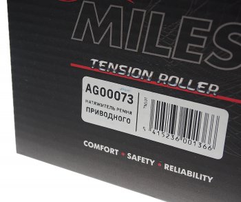 2 899 р. Ролик приводного ремня VW Polo,Passat B5 AUDI A4,A6,A8 натяжителя MILES MILES ag00073  с доставкой в г. Майкоп. Увеличить фотографию 4