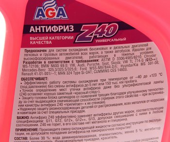 1 469 р. Антифриз красный -40C 5л Antifreeze Z40 AGA AGA aga002z  с доставкой в г. Майкоп. Увеличить фотографию 2