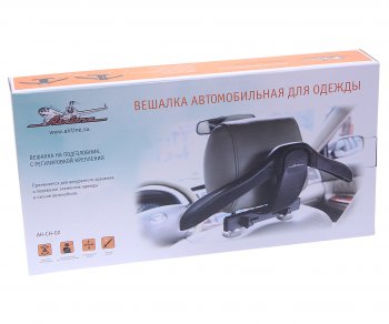 1 199 р. Вешалка в автомобиль на подголовник пластик AIRLINE AIRLINE ah-ch-02  с доставкой в г. Майкоп. Увеличить фотографию 3