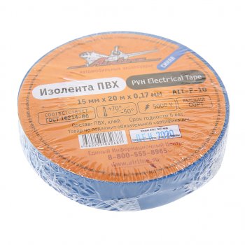 67 р. Изолента ПВХ синяя 15ммx20м AIRLINE AIRLINE ait-p-10  с доставкой в г. Майкоп. Увеличить фотографию 1